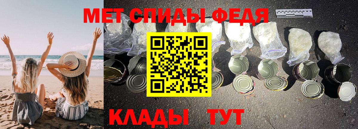 АМФЕТАМИН 97% Вязьма