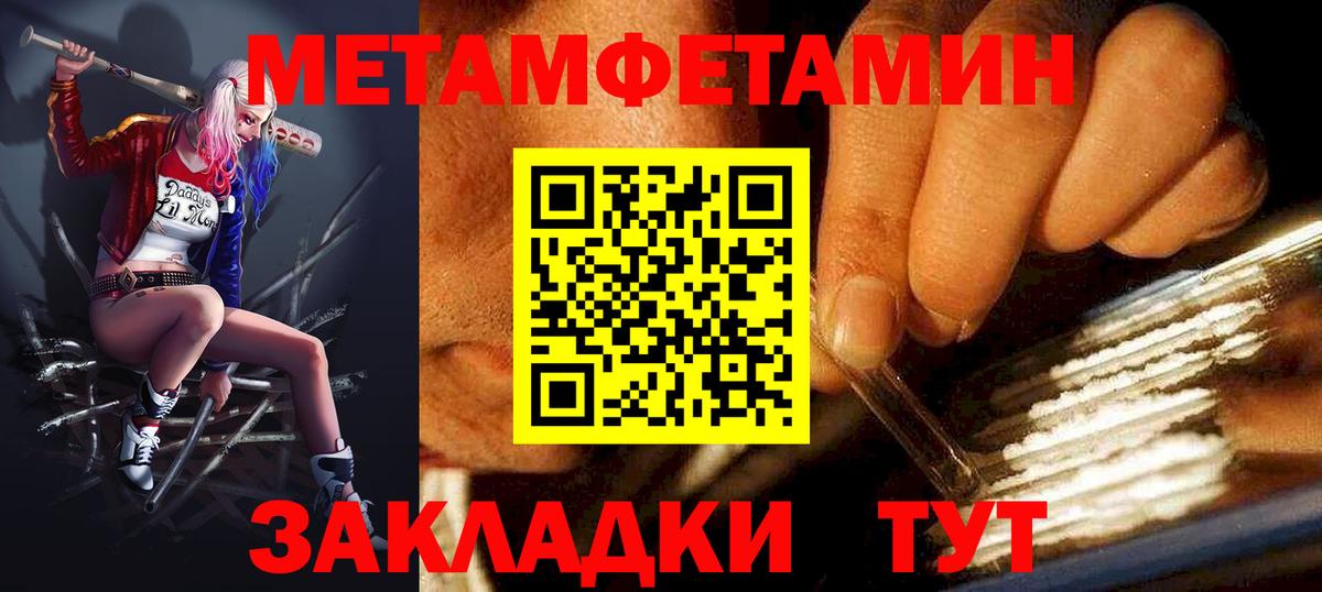 darknet Telegram  Amphetamine 97%  Амфетамин  Вход с VPN  Амфетамин  Вязьма 