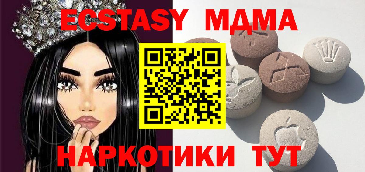 Экстази  Экстази круглые  Вязьма  Вход с VPN  ЭКСТАЗИ 300 mg 