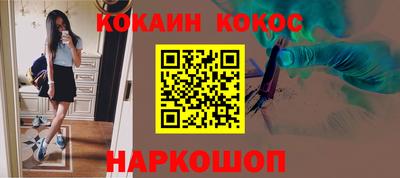 кокс Уссурийск