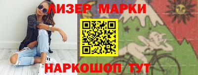 шишки Усть-Илимск