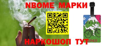 шишки Усть-Илимск