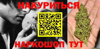 шишки Усть-Илимск