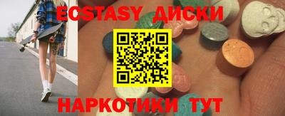 шишки Усть-Илимск