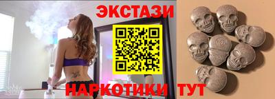 шишки Усть-Илимск