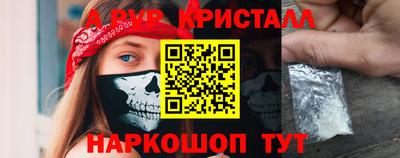 а пвп мука Усть-Джегута