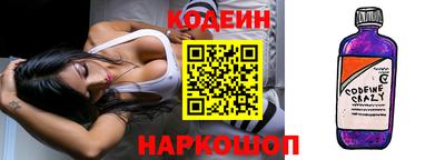 шишки Усть-Илимск