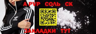а пвп мука Усть-Джегута