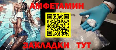 шишки Усть-Илимск
