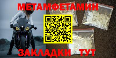 а пвп мука Усть-Джегута