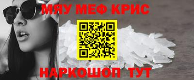 а пвп мука Усть-Джегута