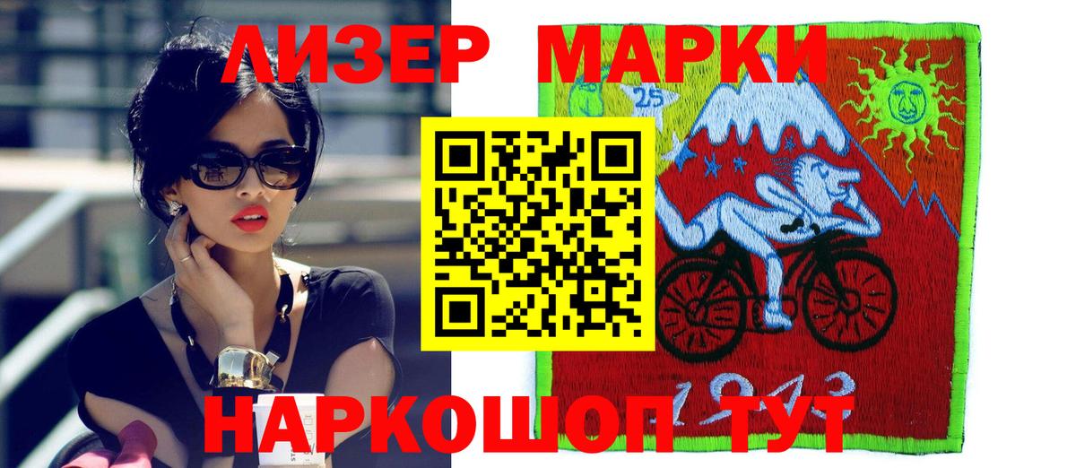 LSD-25 экстази кислота Вязьма