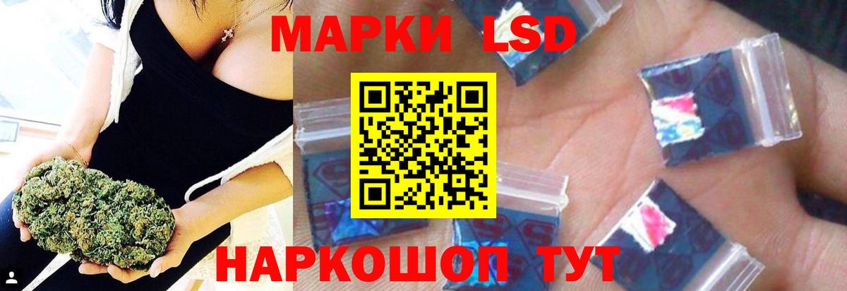 Вязьма  ЛСД экстази кислота  Лсд 25 экстази ecstasy  Вход с VPN 