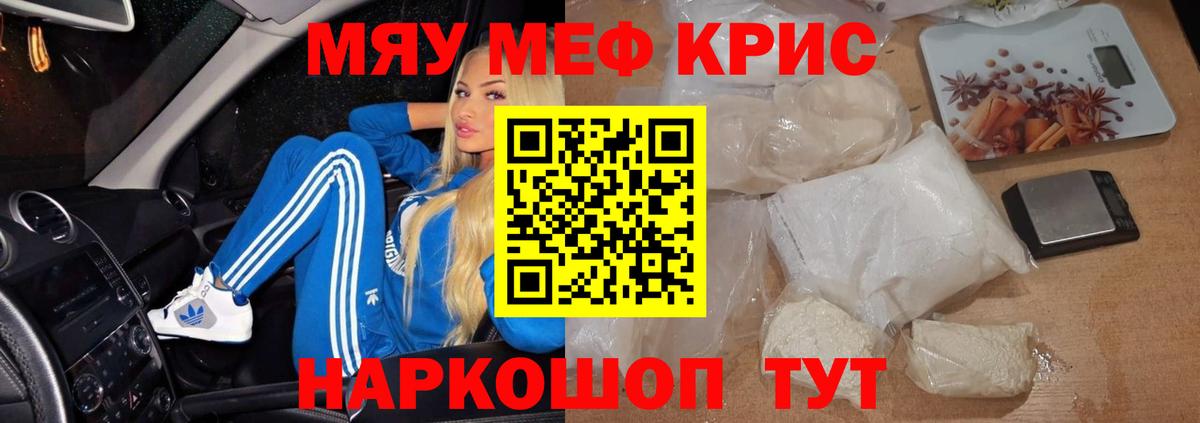 Мефедрон VHQ  Мефедрон VHQ  Вход с VPN  Меф  Вязьма 