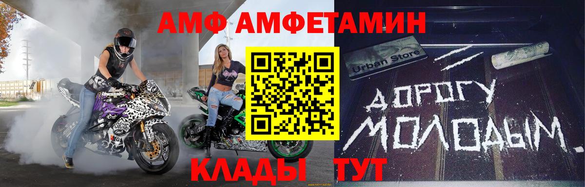 Первитин винт Вязьма