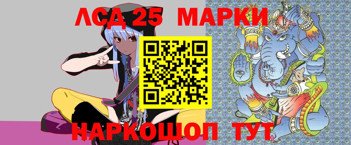 Марки 25I-NBOMe 1,5мг  Марки 25I-NBOMe 1,5мг  Вход с VPN  Вязьма 