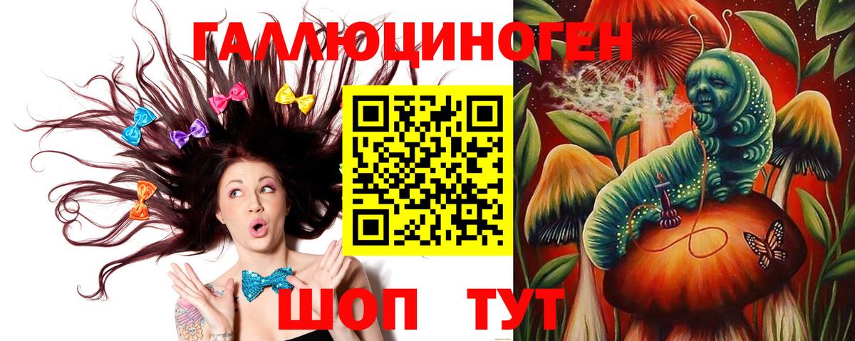 Вязьма  Псилоцибиновые грибы GOLDEN TEACHER  Вход с VPN  Галлюциногенные грибы мухоморы 