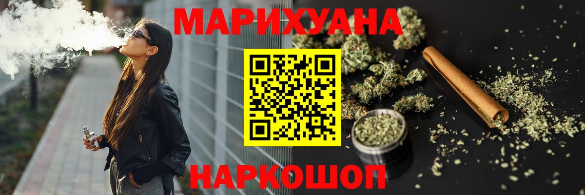 Конопля Ganja Вязьма