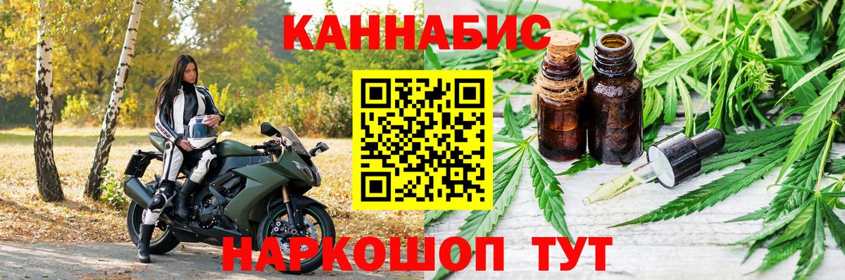 Каннабис сатива  Вход с VPN  Вязьма  Канабис VHQ 
